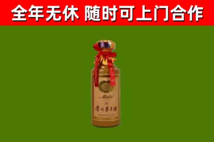 康定回收茅台价格