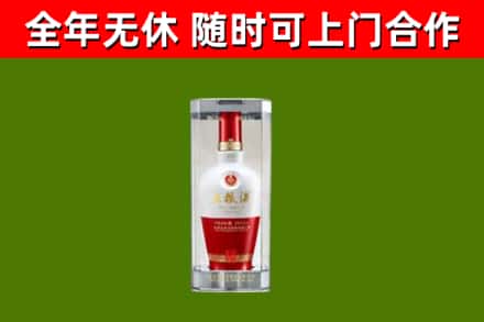 康定回收五粮液行情
