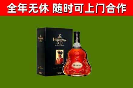 康定回收轩尼诗多少钱