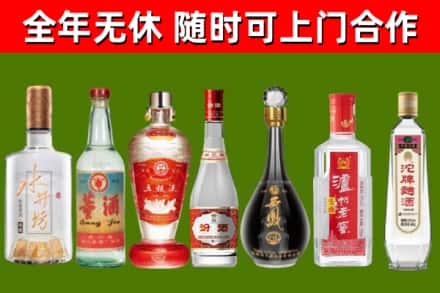 康定回收老酒价格