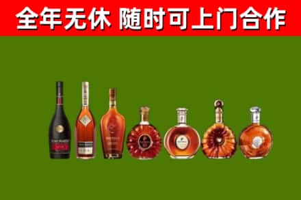 康定回收洋酒