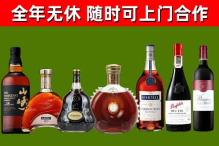 康定回收红酒