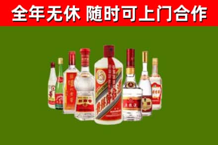 康定烟酒回收八大名酒.jpg
