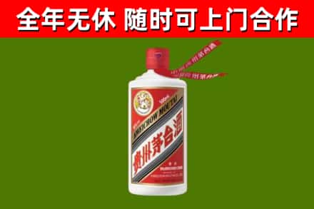 康定烟酒回收飞天茅台酒.jpg