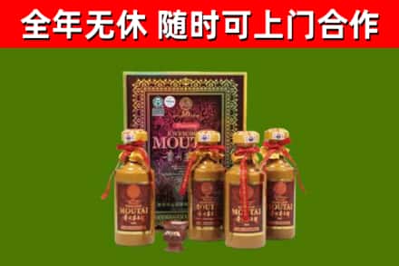 康定回收50年份茅台