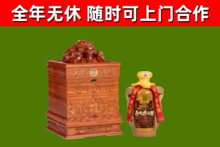 康定烟酒回收80陈年贵州茅台酒.jpg
