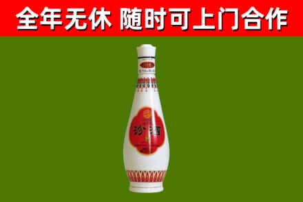 康定烟酒回收瓷瓶汾酒.jpg
