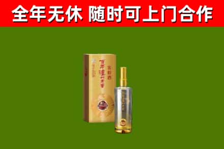 康定烟酒回收百年泸州.jpg