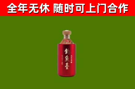 康定烟酒回收钓鱼台.jpg