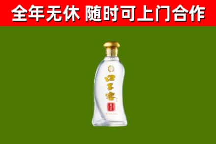 康定回收口子窖