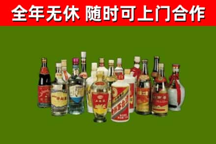 康定烟酒回收老白酒.jpg