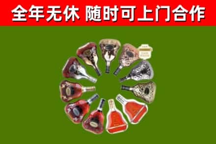 康定回收XO