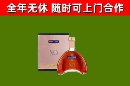 康定烟酒回收马爹利洋酒.jpg