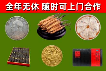 康定回收礼品